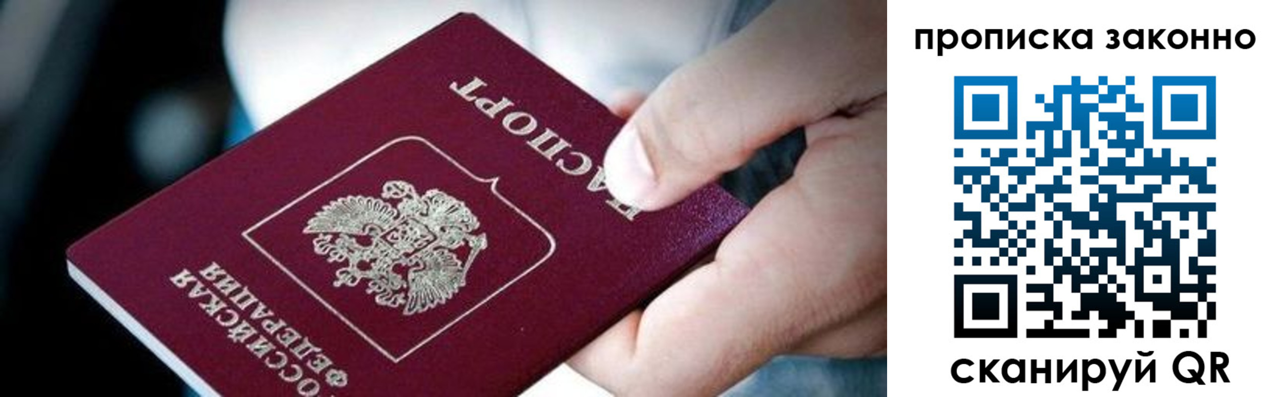 прописка иностранных граждан в Усть-Лабинске