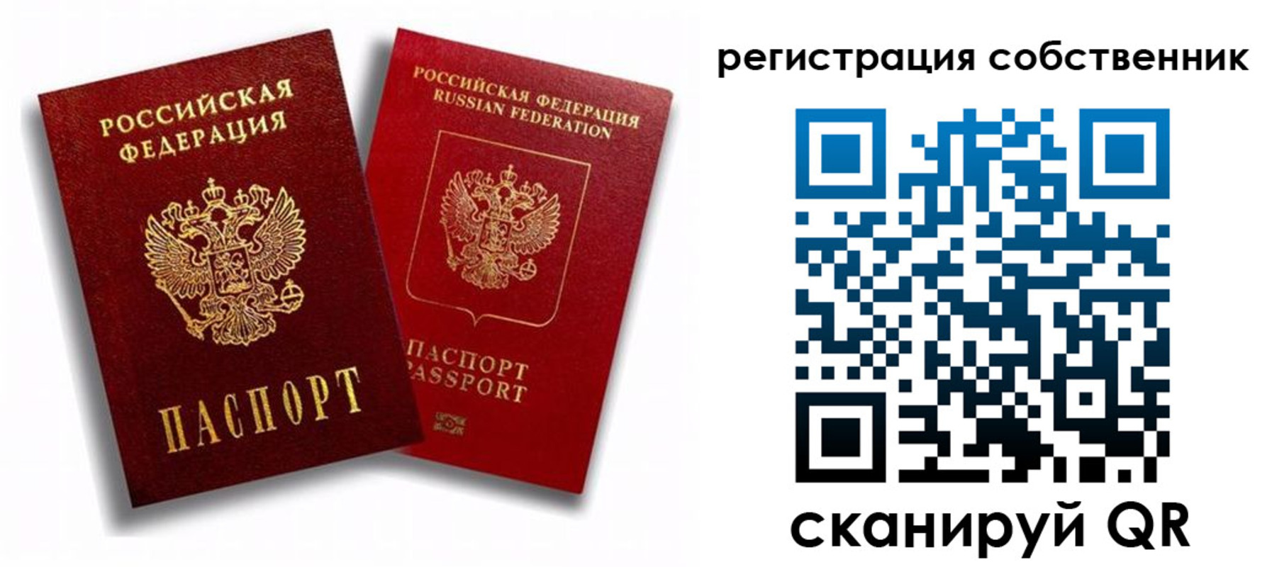 временная регистрация надежно в Усть-Лабинске