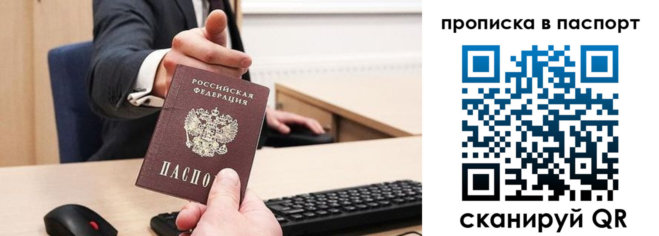 прописка иностранных граждан в Усть-Лабинске