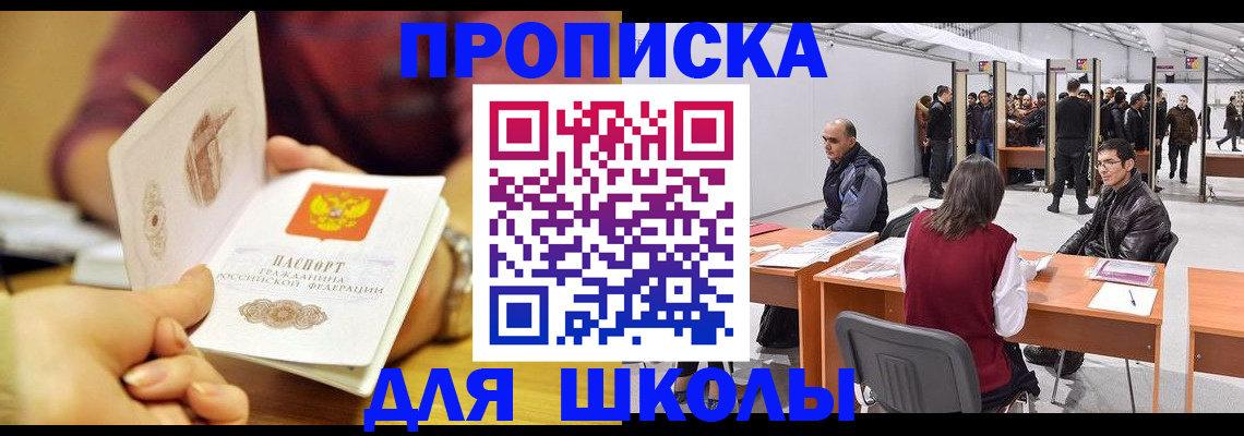 форма 3 в Усть-Лабинске